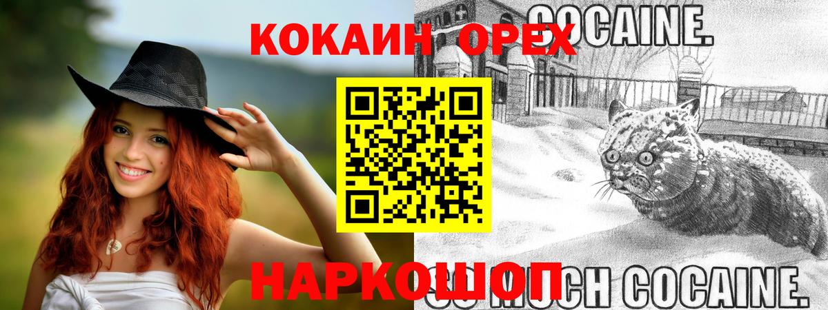 КОКАИН Боливия  Вход с VPN  купить  сайты  Дербент  КОКАИН 99% 
