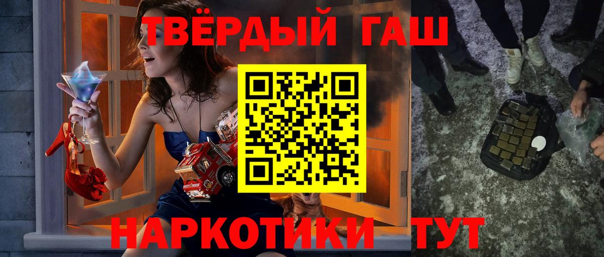Дербент  ГАШ  Вход с VPN  ГАШ хэш 