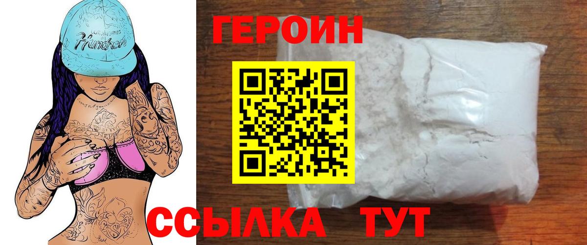 Бошки Шишки  ГАШИШ  МЕТАДОН  Дербент  Вход с VPN  Альфа ПВП СОЛЬ   Меф кристаллы 