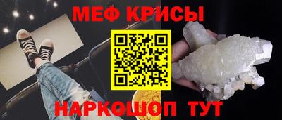 молекула духа Анжеро-Судженск