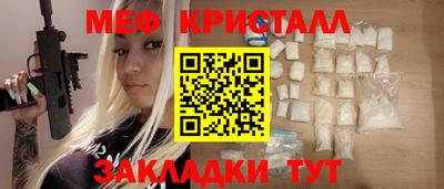 кокаин премиум Балаково
