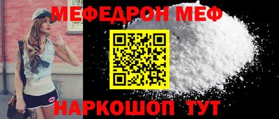 стаф Ангарск