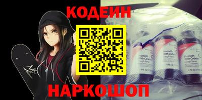 герыч Анапа