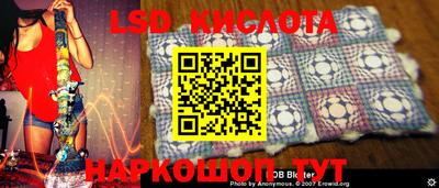 кокаин премиум Балаково