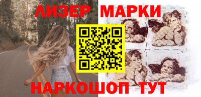 кокаин премиум Балаково