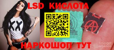 кокаин премиум Балаково