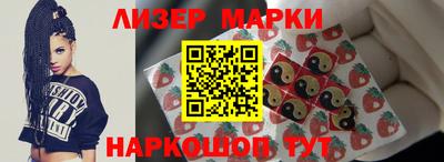 дистиллят марихуана Балахна