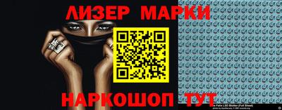 кокаин премиум Балаково