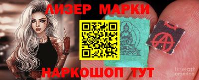дистиллят марихуана Балахна