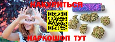 дистиллят марихуана Балахна
