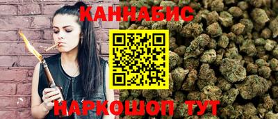 кокаин премиум Балаково