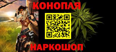 дистиллят марихуана Балахна