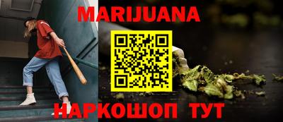 дистиллят марихуана Балахна