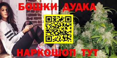 кокаин премиум Балаково