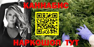 кокаин премиум Балаково