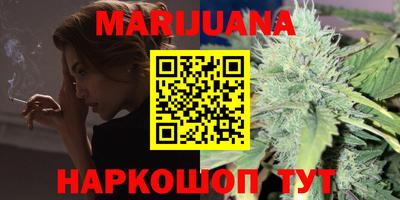 кокаин премиум Балаково