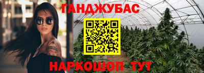 дурь Балашиха