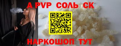дурь Балашиха