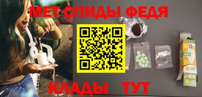 кокаин премиум Балаково