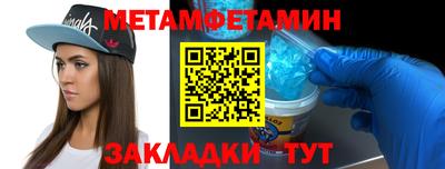 кокаин премиум Балаково