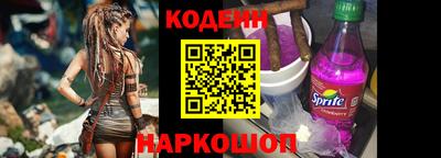 кокаин премиум Балаково