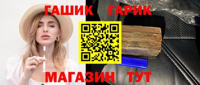 дистиллят марихуана Балахна