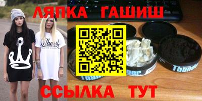 кокаин премиум Балаково