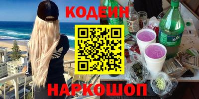 дистиллят марихуана Балахна