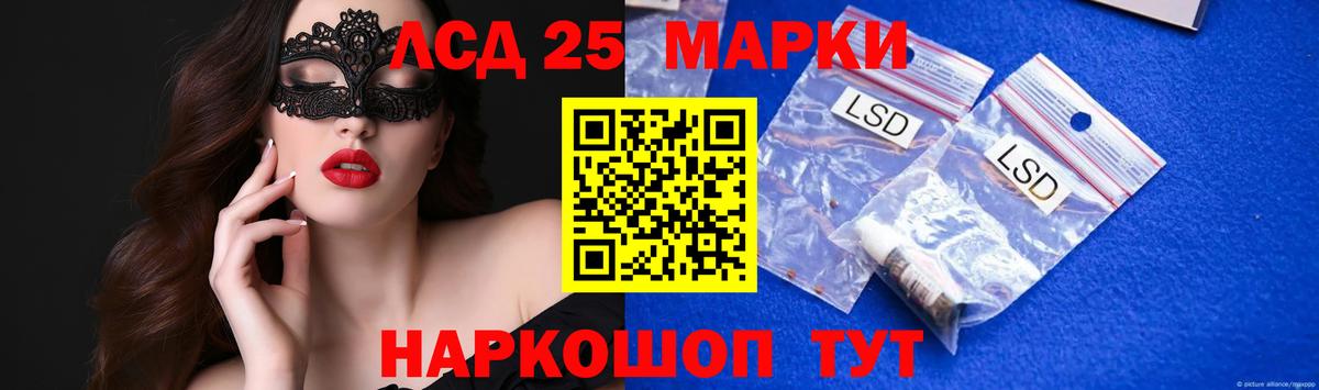 ЛСД экстази кислота Дербент