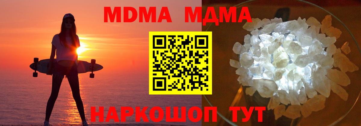 МДМА VHQ Дербент