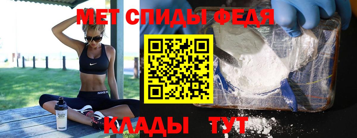 Дербент  Метамфетамин Methamphetamine  Вход с VPN 