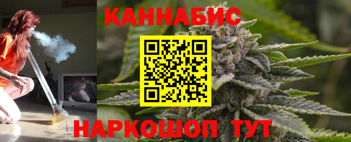 Шишки марихуана THC 21% Дербент