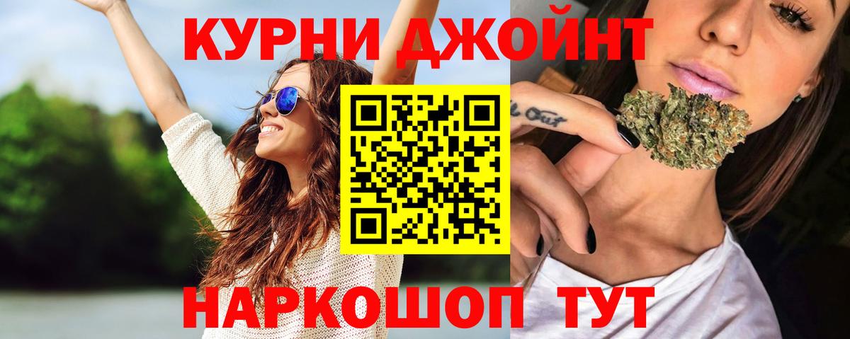 Дербент  Бошки марихуана THC 21%  Вход с VPN  Бошки Шишки LSD WEED  Марихуана план 